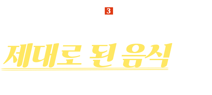 박가부대