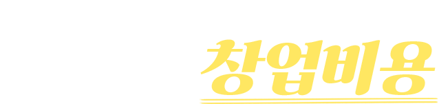 박가부대