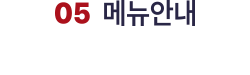 02 오피스 성공사례